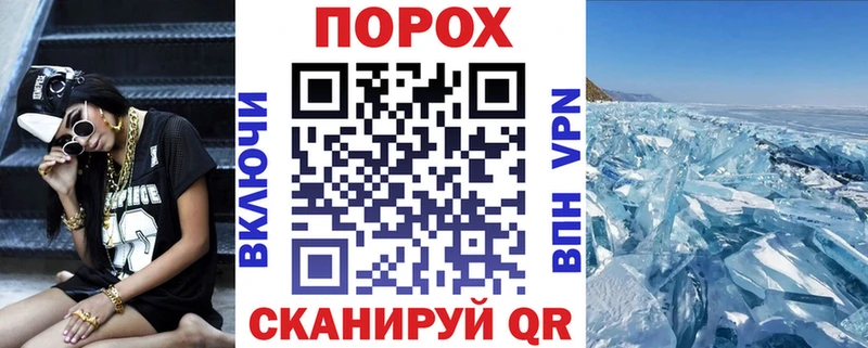 Amphetamine Розовый  Купить где  Бирск 