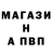 Метадон кристалл Ann Monick