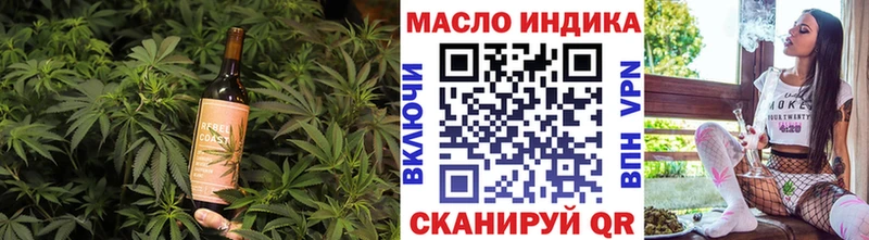 Купить где  Бирск  Canna-Cookies марихуана 