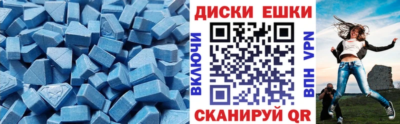 Купить где  Бирск  Ecstasy MDMA 
