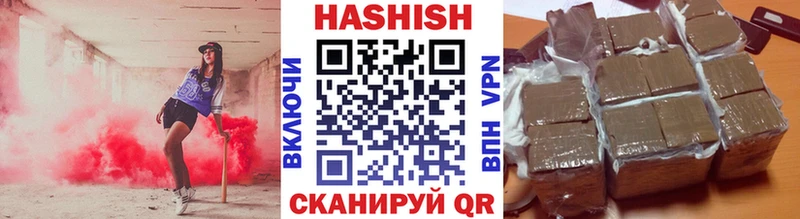 Гашиш гарик  Купить где  Бирск 