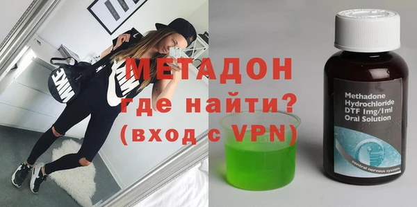 ALPHA-PVP Алексеевка