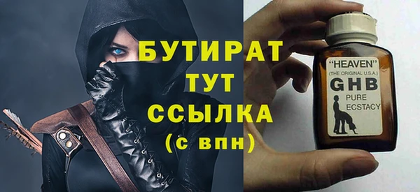 ALPHA-PVP Алексеевка