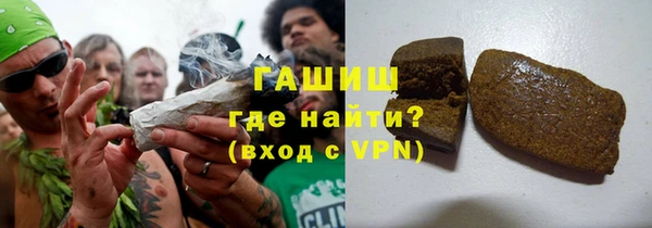 мефедрон мука Армянск