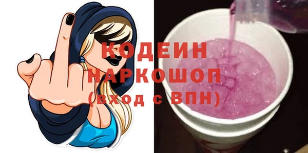 ALPHA-PVP Алексеевка