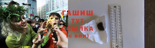 apvp Аркадак