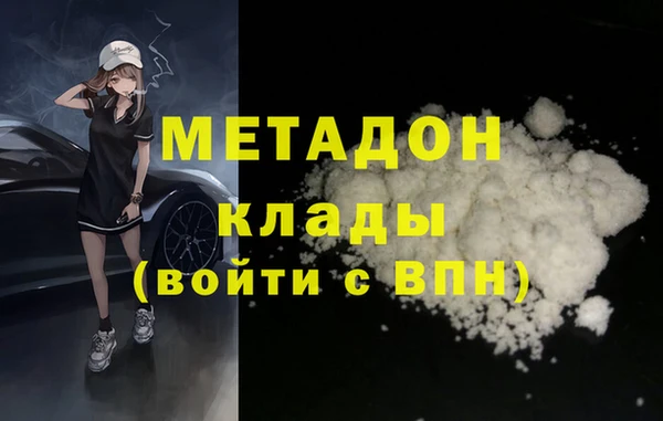ALPHA-PVP Алексеевка