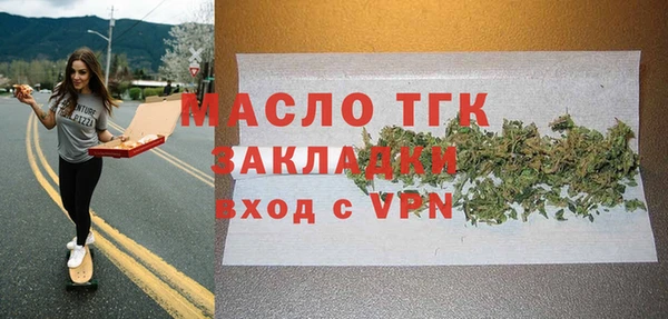 apvp Аркадак