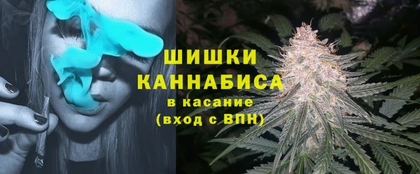 мефедрон мука Армянск