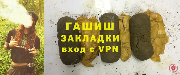 мефедрон мука Армянск