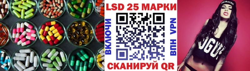 Купить  Бирск  ЛСД экстази ecstasy 