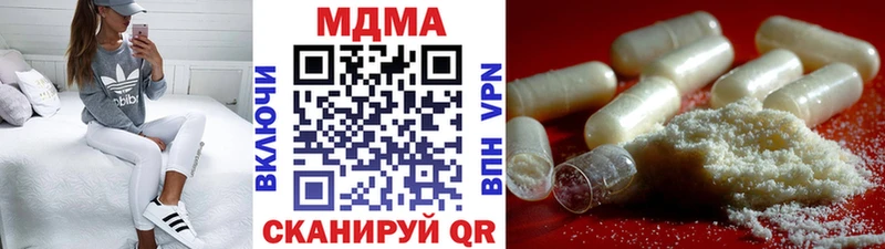 Купить закладки  Бирск  МДМА VHQ 