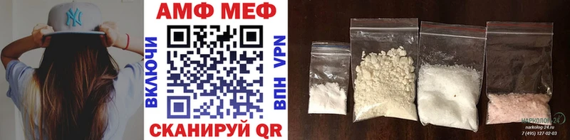 Купить где  Бирск  Первитин витя 