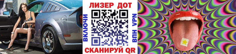 Купить  Бирск  Марки NBOMe 1,8мг 