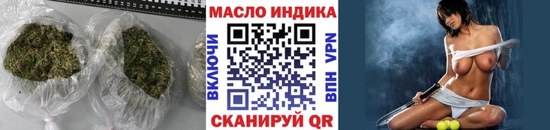 ТГК Wax  Купить где  Бирск 